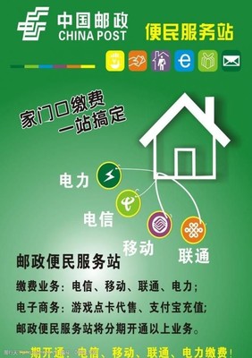 便民服务在身边，贴心关怀伴你行