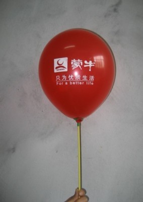 广告气球行业的卓越之选 东莞市新新乳胶制品的匠心与价值